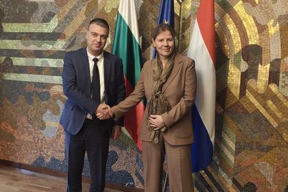 Bilateral Political Consultations Between Bulgaria and the Kingdom of the Netherlands at Director-General Level for European Affairs 