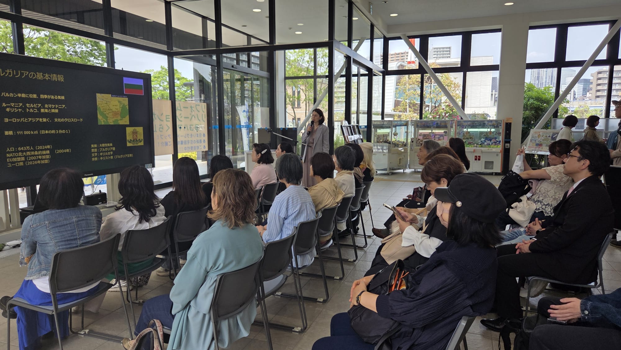 ブルガリアフェスティバルの開催（横浜市の「横浜イングリッシュガーデン」ローズガーデンにて）