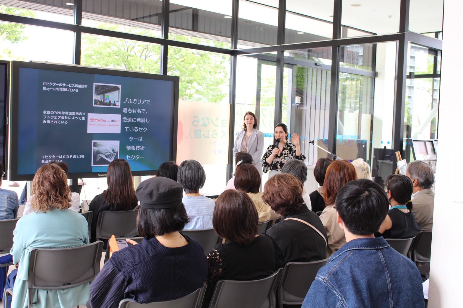 ブルガリアフェスティバルの開催（横浜市の「横浜イングリッシュガーデン」ローズガーデンにて）