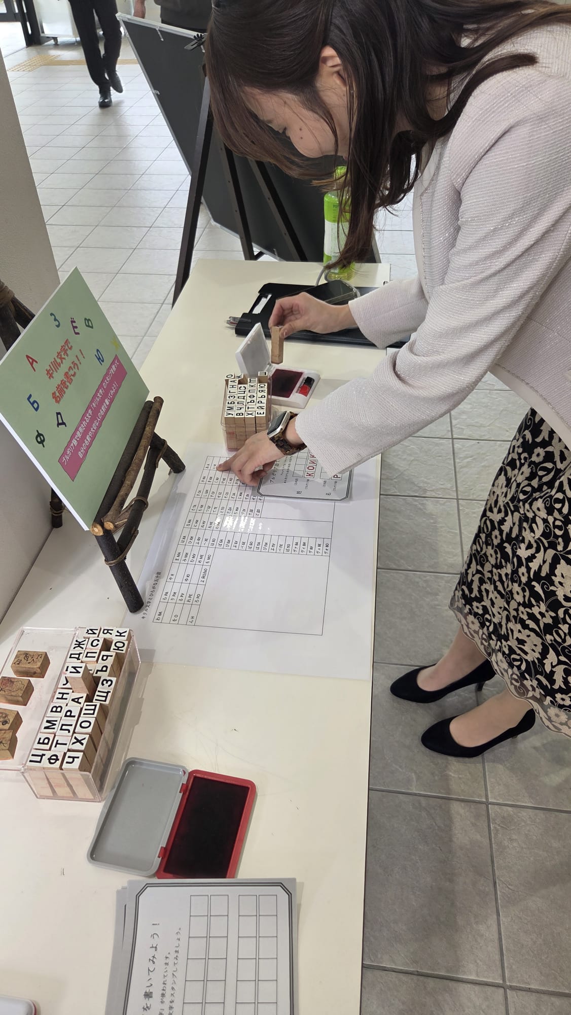 ブルガリアフェスティバルの開催（横浜市の「横浜イングリッシュガーデン」ローズガーデンにて）