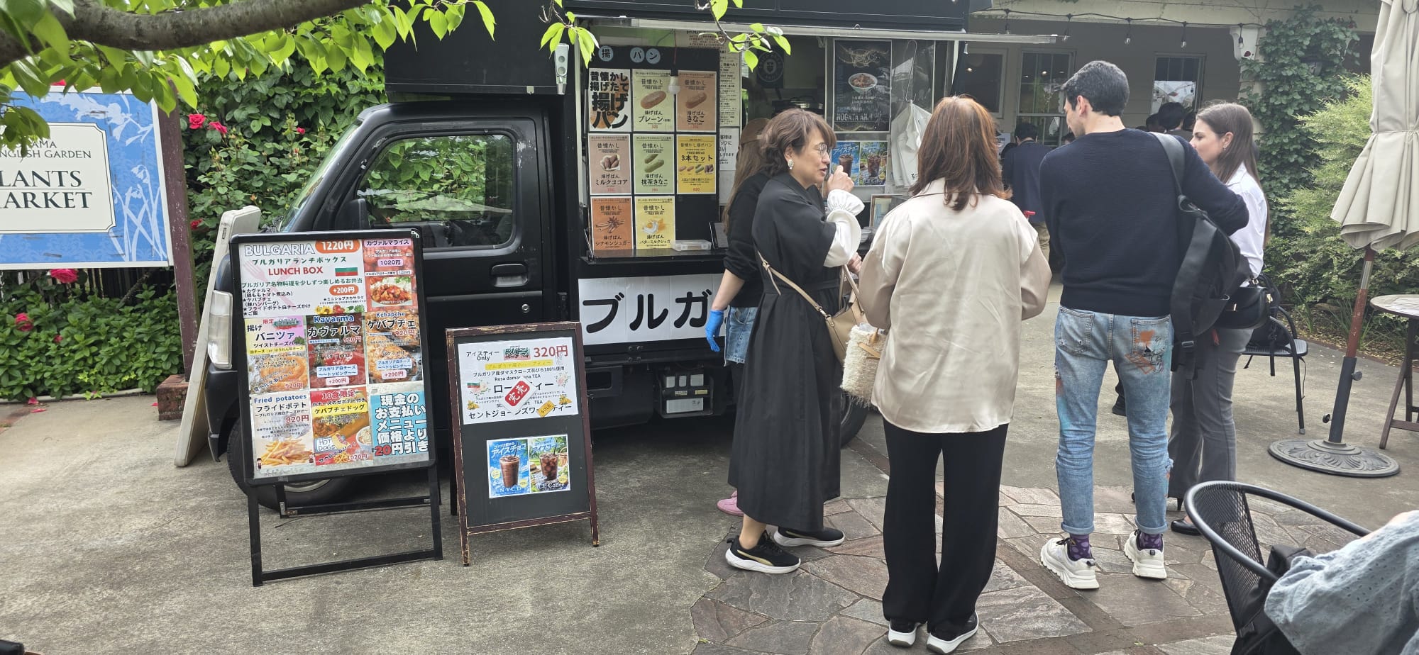 ブルガリアフェスティバルの開催（横浜市の「横浜イングリッシュガーデン」ローズガーデンにて）