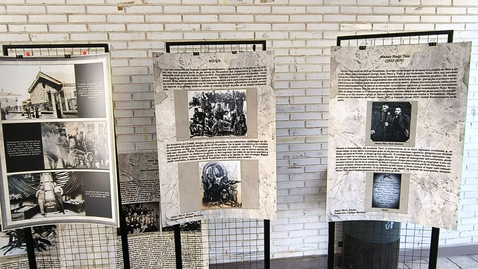 Отбелязване на 150-годишнината от Априлското въстание в ПБНУ „Св. Иван Рилски в Мадрид“