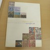Unveiling of the catalogue "At the heart of Europe" at the Representation of the European Commission in Sofia