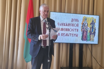 Литературно-музикална вечер и изложба, посветени на Празника на българската азбука, просвета и култура и на славянската книжовност – 24 май       