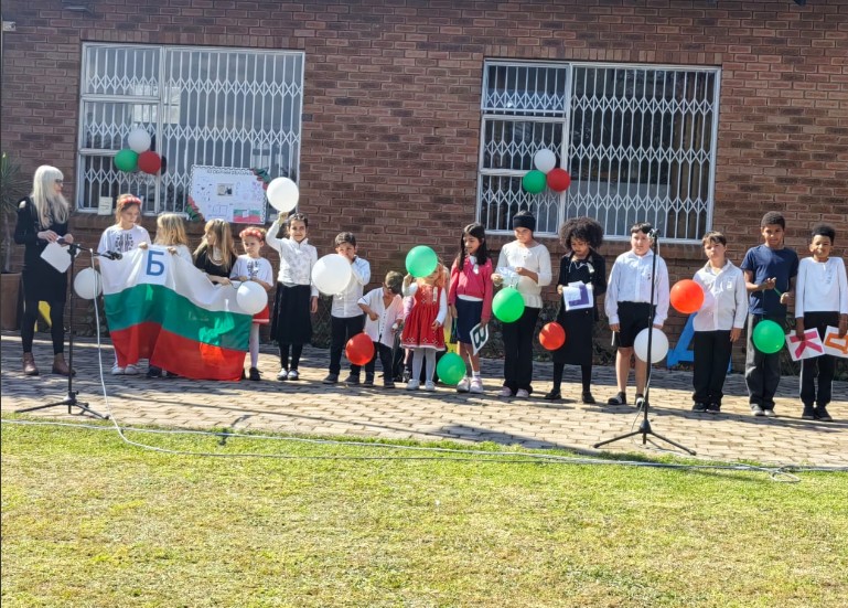 Отбелязване на 24 май в Претория