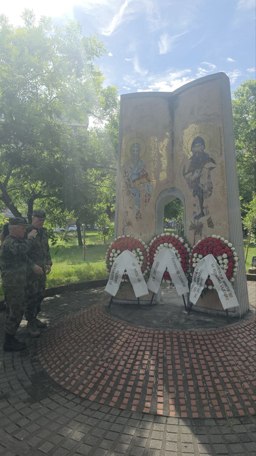 Честване в Солун на Деня на светите братя Кирил и Методий, на българската азбука, просвета и култура и на славянската книжовност