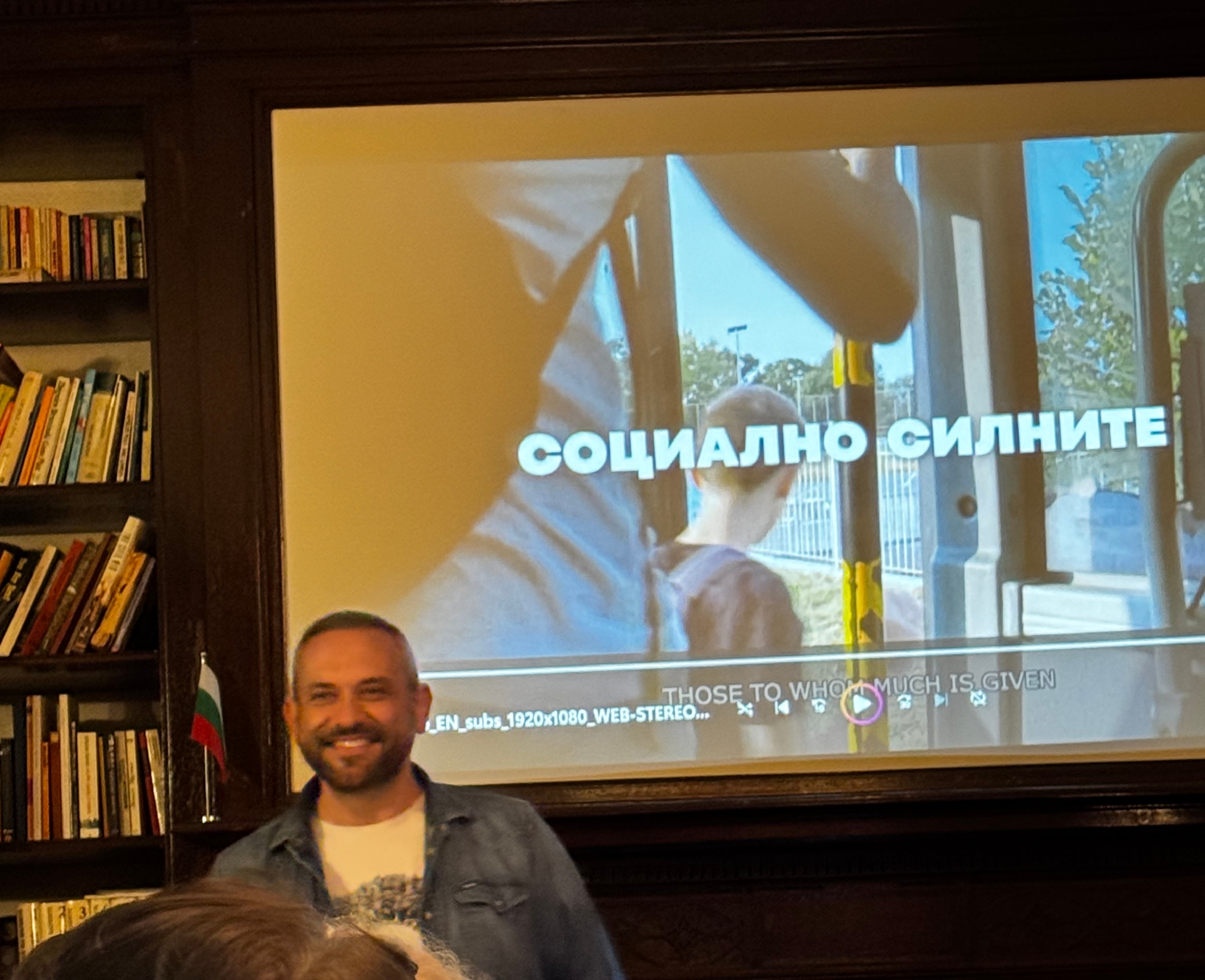 Screening of the documentary " Those to whom much is given" by director Nikolay Vassilev