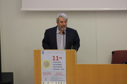 11-о издание на Конкурса по българистика в Атинския университет