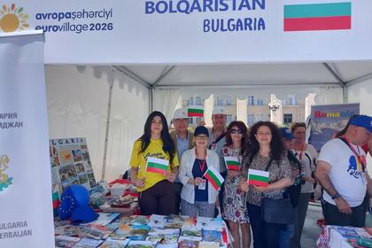 Участие на посолството в Баку в културното мероприятие “Eurovillage”, организирано от Делегацията на ЕС в Република Азербайджан на 5-6 юни 2026 г. в град Гянджа