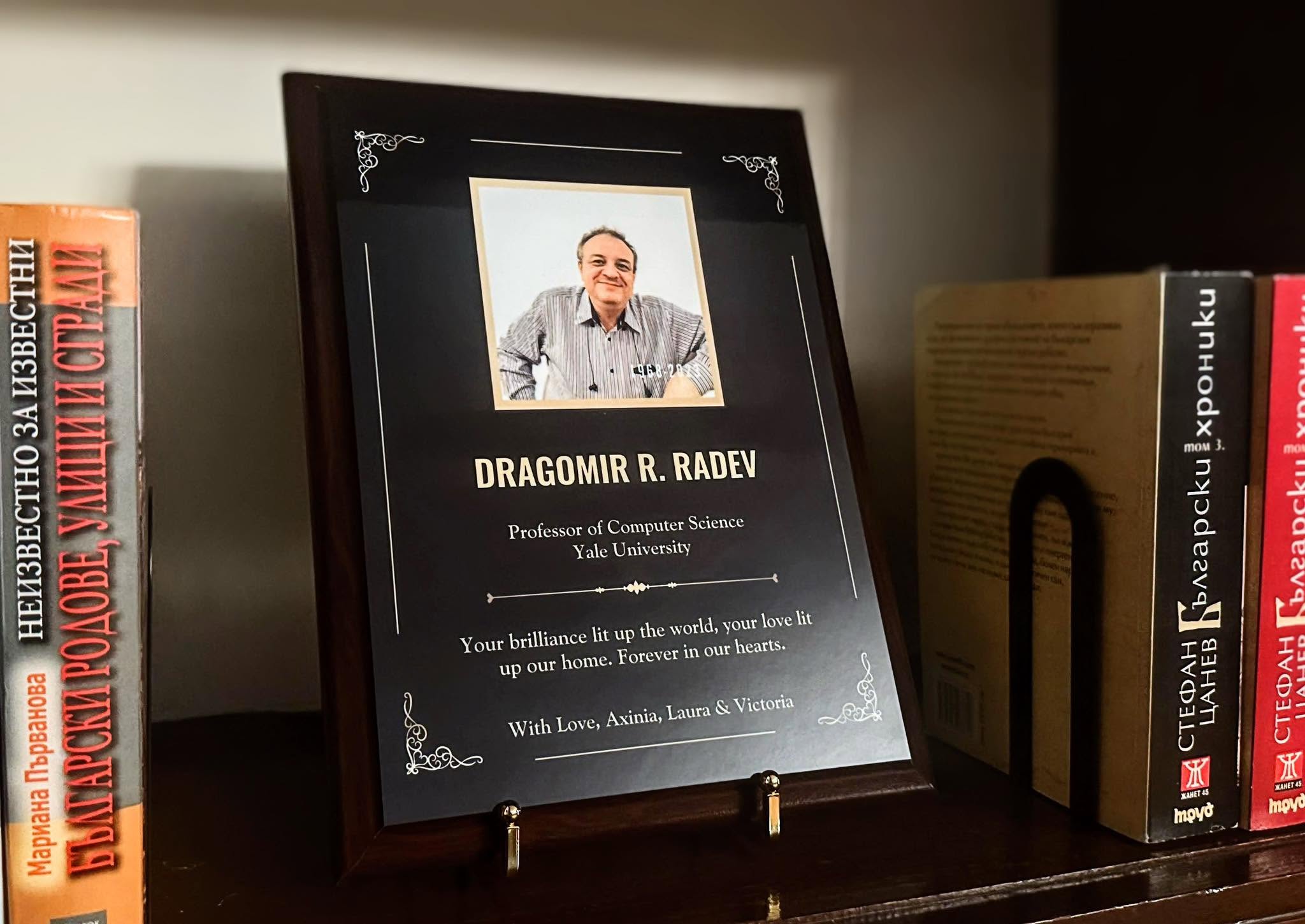 Opening of a Library Honoring Distinguished Bulgarian Scientist Professor Dragomir Radev (1968–2023) at the Consulate General of Bulgaria in New York