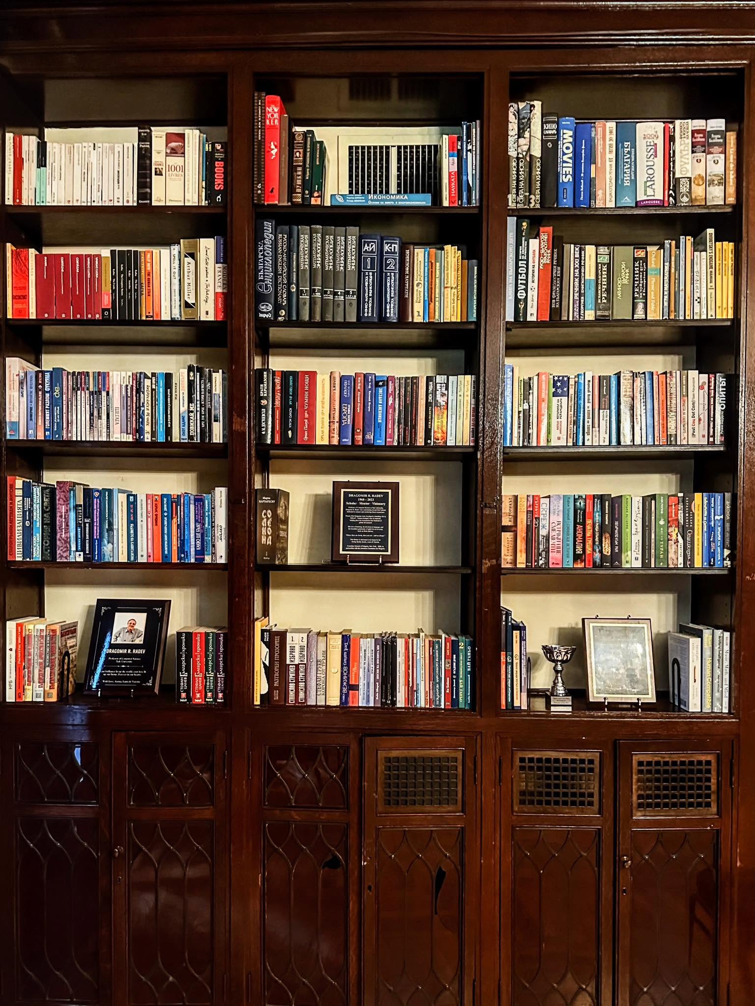 Opening of a Library Honoring Distinguished Bulgarian Scientist Professor Dragomir Radev (1968–2023) at the Consulate General of Bulgaria in New York
