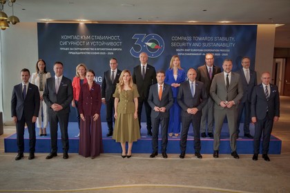 Foreign Minister Velislava Petrova Opens the Meeting of Foreign Ministers of the South-East European Cooperation Process 