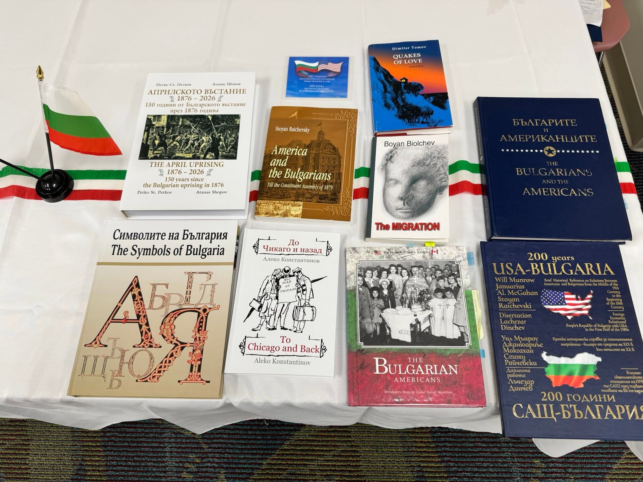 Bulgarians and Americans Honor Januarius MacGahan at the 48th Annual MacGahan Festival in New Lexington, Ohio