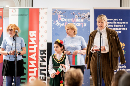 The Eighth Bulgarian Book Festival Took Place in Brussels