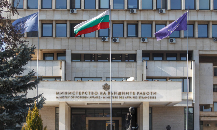 Съобщение на МВнР