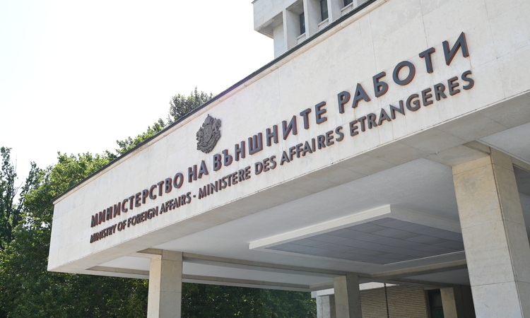 Position of the Ministry of Foreign Affairs