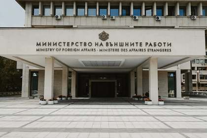 The Bulgarian Government Remains Firmly Committed to the Successful Resolution of Iva Mihaylova’s Case 