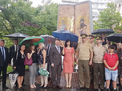 Честване на Деня на българската просвета и култура и на славянската писменост