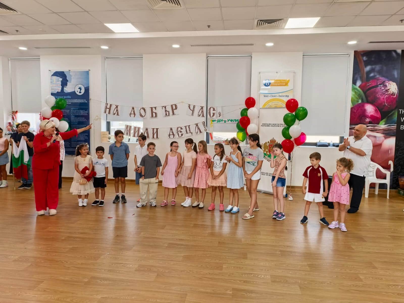 Откриване на учебната година в БНУ „Българче“ в Дубай