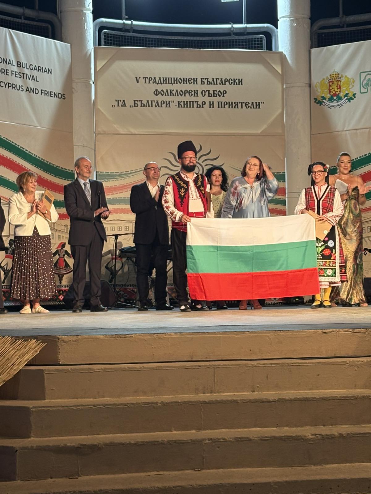 VIII Български фолклорен събор „Българи“ в Кипър и концерт по повод 10 години на БКА „Атанас Шабанов“ и 150 години от Априлското въстание