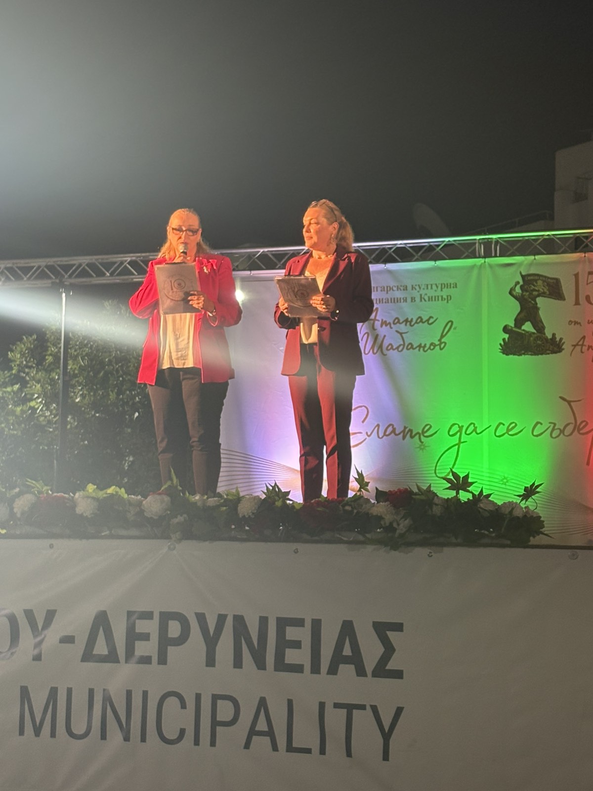 VIII Български фолклорен събор „Българи“ в Кипър и концерт по повод 10 години на БКА „Атанас Шабанов“ и 150 години от Априлското въстание