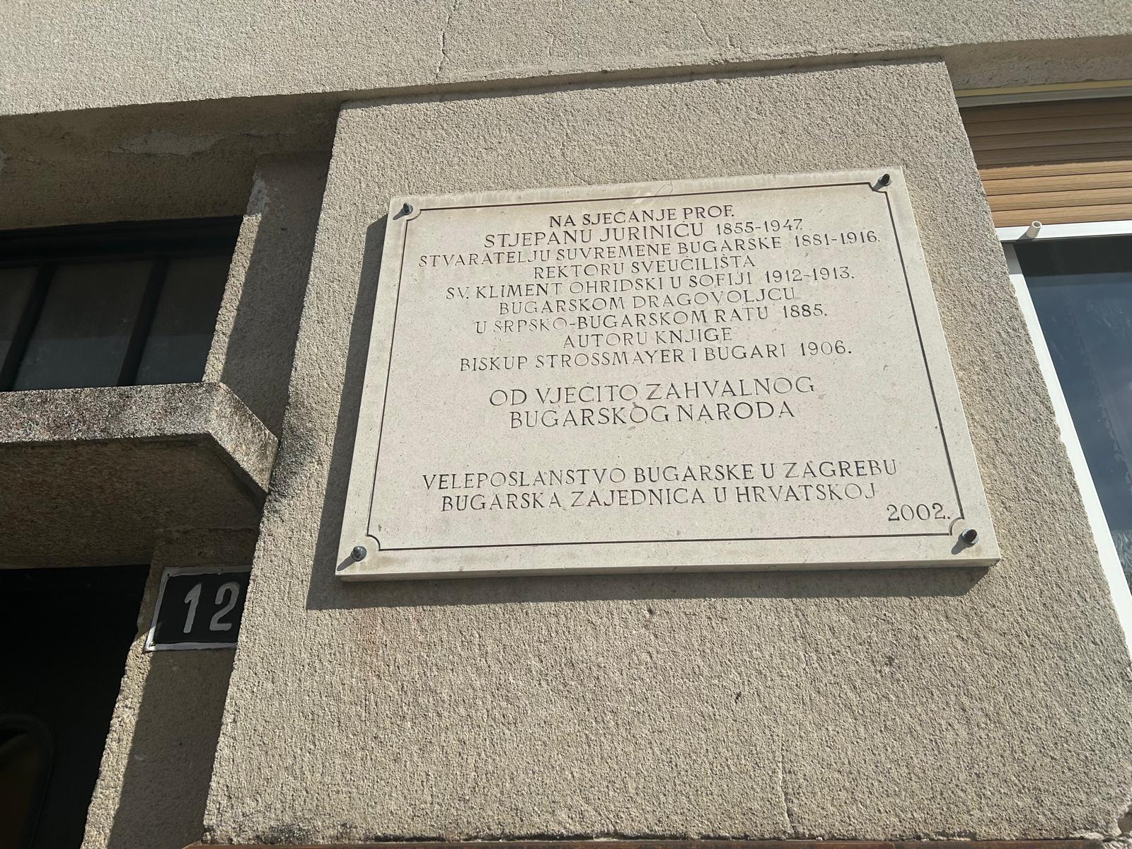 Българският посланик в Хърватия Ива Крулева участва в честването на 784-ата годишнина от основаването на град Самобор
