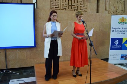 Откриване на фото-изложбата „Пъстра България“