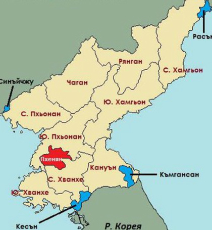 Bulgaria calls on the DPRK to adhere to its commitments