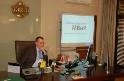МВнР е първата българска безхартиена институция