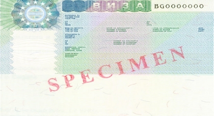 100-хилядната виза бе издадена в посолството в Беларус