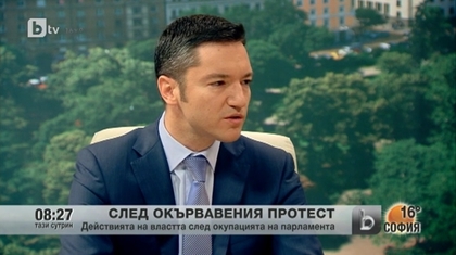 Европа иска в България да има стабилност и диалог
