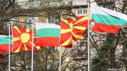 Работна среща между експерти на българското и македонското външни министерства