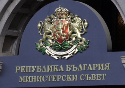 Bulgaria to open Consulate General in the city of Erbil