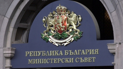 Position of Prime Minister of the Republic of Bulgaria Plamen Oresharski on signing the agreement to end the political crisis in Ukraine