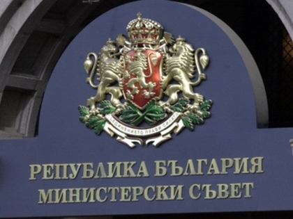 The Government approves the proposed by Minister Vigenin amendments to the Diplomatic Service Act