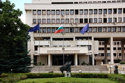 Bulgaria provides humanitarian aid for Afghanistan landslide victims