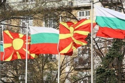 Девета среща на работните групи на министерствата на външните работи на Република България и Република Македония