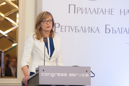 Ekaterina Zaharieva “We should be proud of Bulgaria’s contribution to the European legal system”