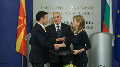 The Treaty for Friendship between the Republic of Bulgaria and the Republic of Macedonia entered into effect