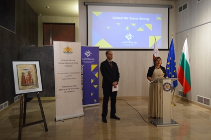 Georgia celebrates the National Day of Bulgaria with an exhibition of mediaeval manuscripts