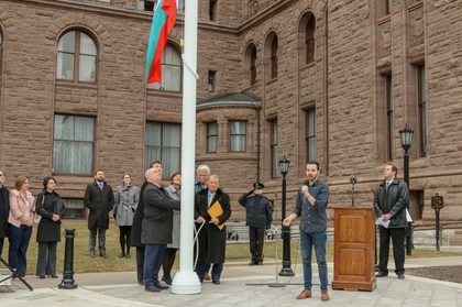 Day of Bulgaria in Canadian Province of Ontario