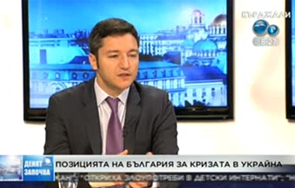 Решението на ЕС по отношение на Украйна дава ясен политически сигнал