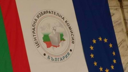 Решения на ЦИК за условията и реда за гласуване на българските граждани извън страната и образуване на избирателни секции