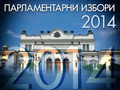 77 059 души са гласували зад граница към 19:00 часа