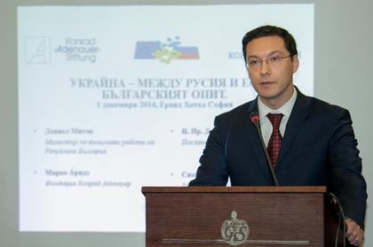 Европейската перспектива на Украйна зависи от провеждането на всеобхватни реформи