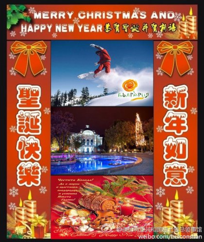 新年快乐, 万事如意. Happy New Year
