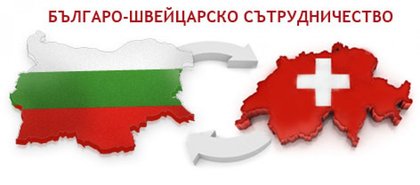 Einladung zum Forum „Investieren und Handel mit Bulgarien“ mit I.E. Delyan Dobrev, Minister für Wirtschaft, Energie und Tourismus