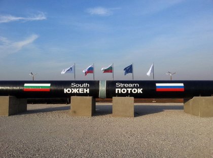 Болгария и Австрия с общей позицией по „Южному потоку”