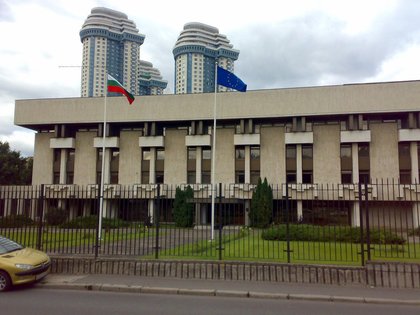 Съобщение на посолството на Република България в Москва