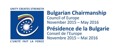 Акредитация за 126-та сесия на Комитета на министрите на Съвета на Европа в София